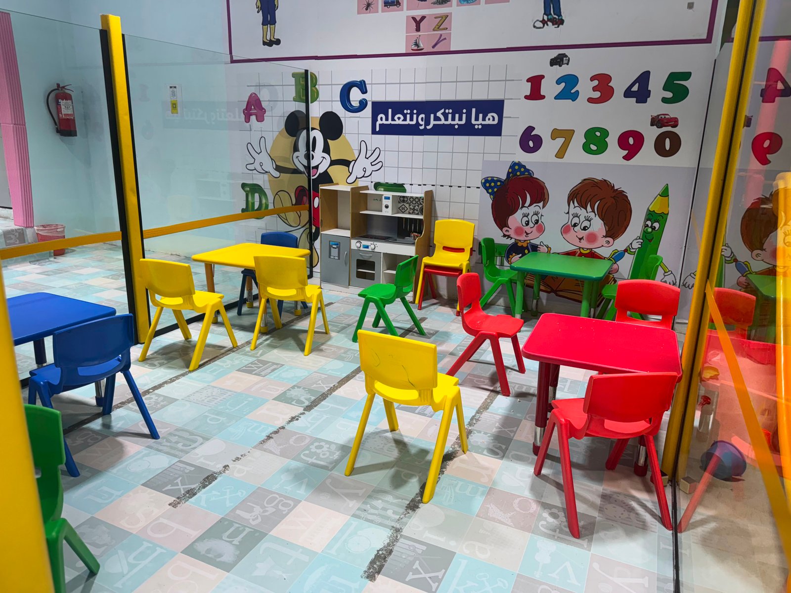 منطقة الفصل التعليمي